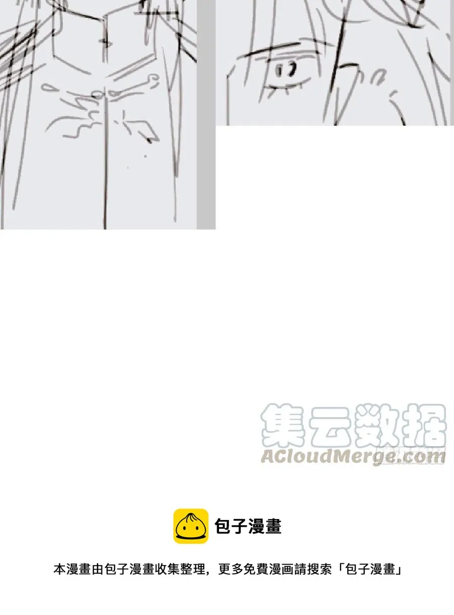 特别篇 气味（一） 第73页