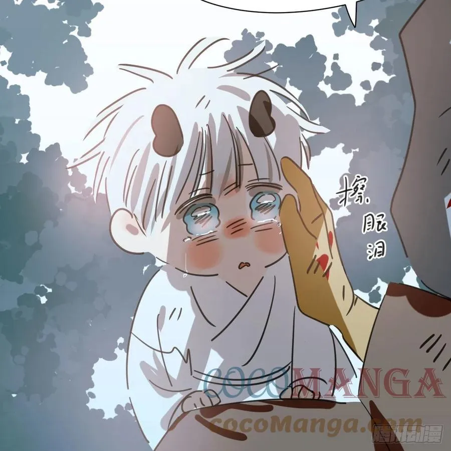 第148话 呜呜玄月 第7页