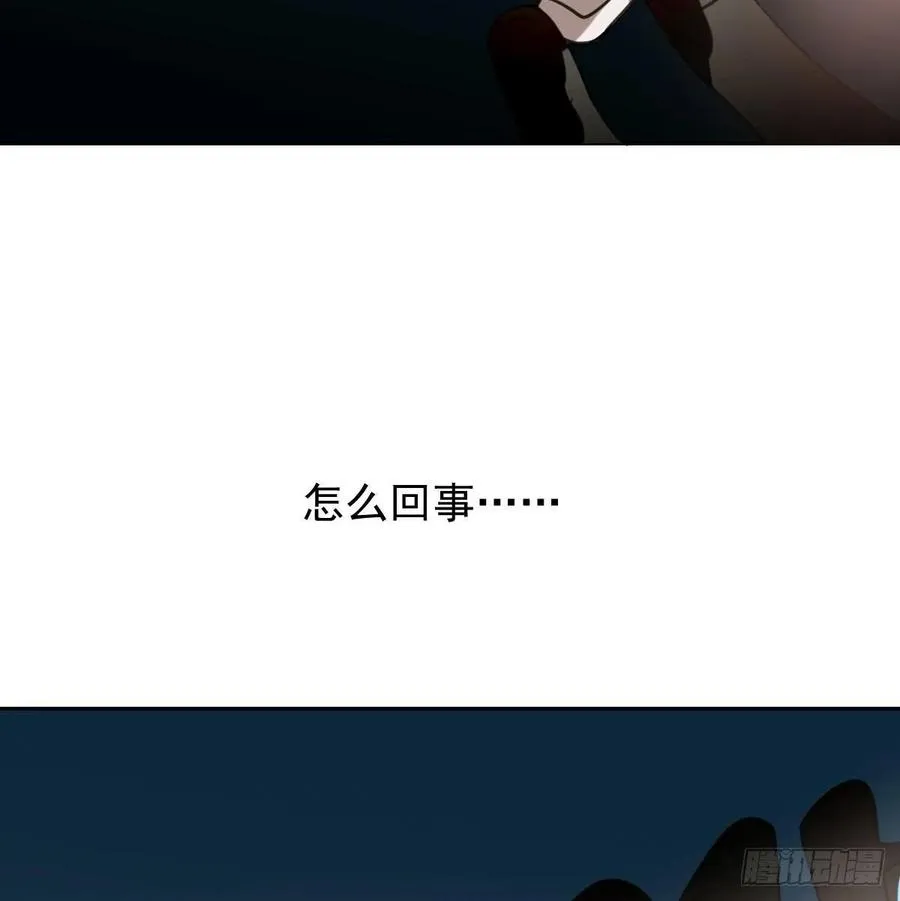 第148话 呜呜玄月 第15页