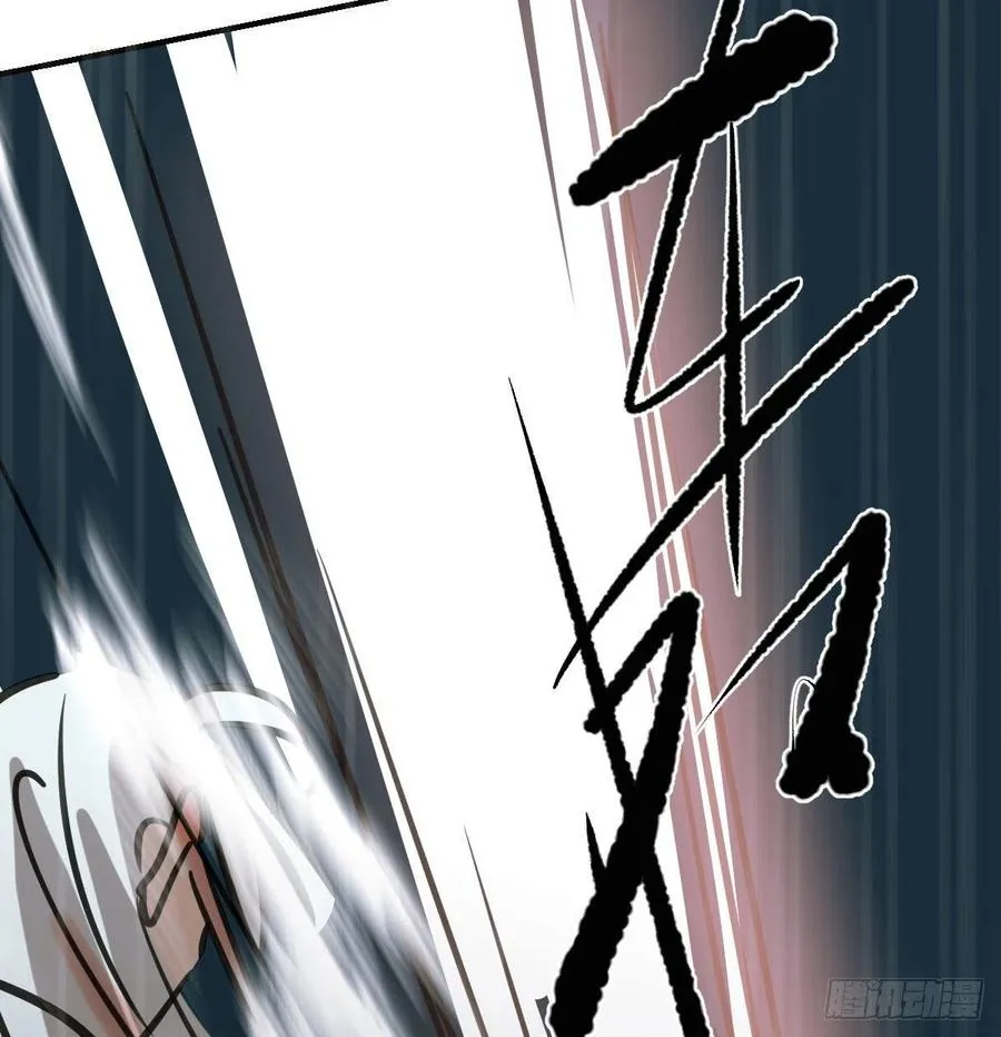 第148话 呜呜玄月 第24页