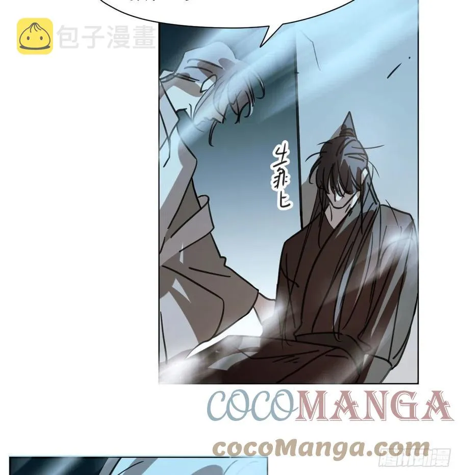 第148话 呜呜玄月 第31页