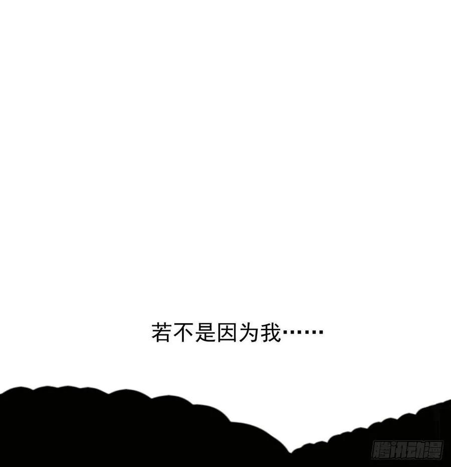 第148话 呜呜玄月 第36页