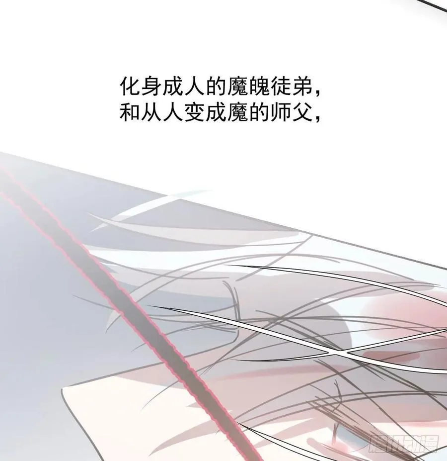 第148话 呜呜玄月 第54页