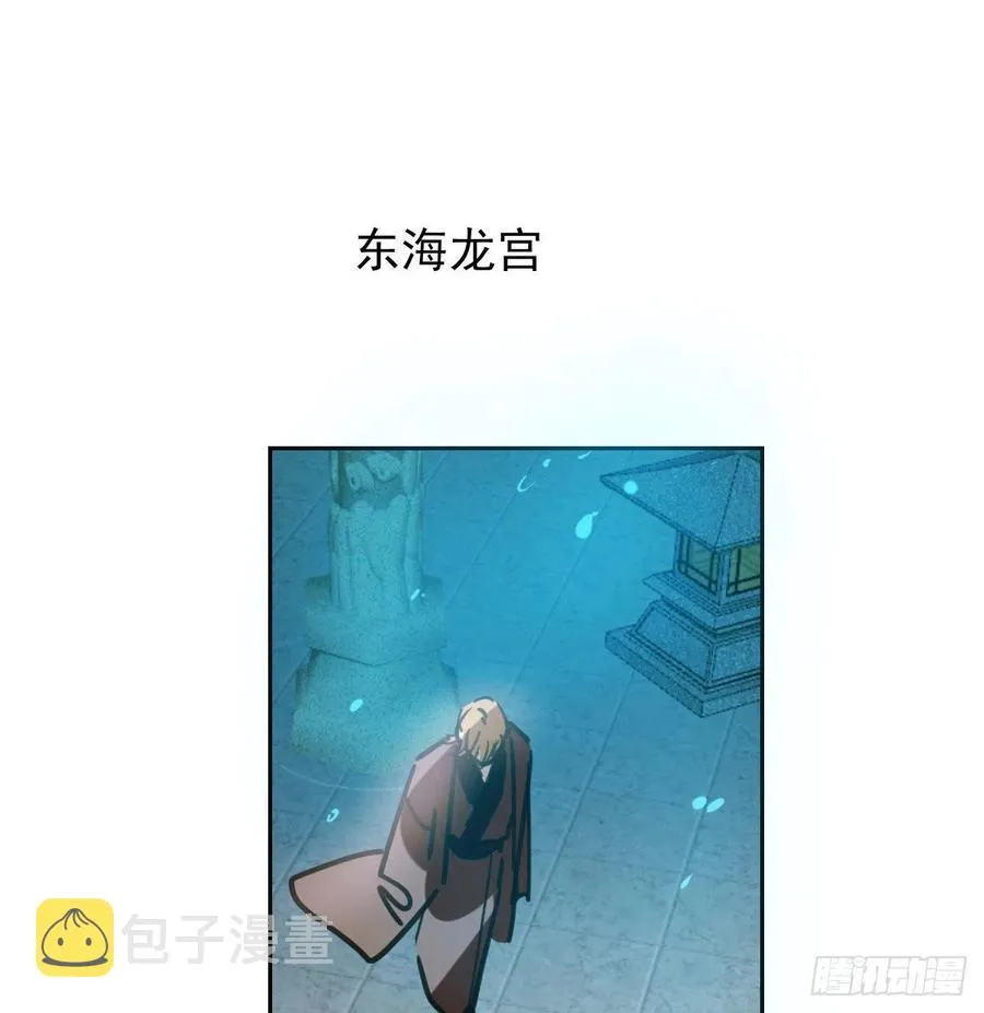 第148话 呜呜玄月 第57页