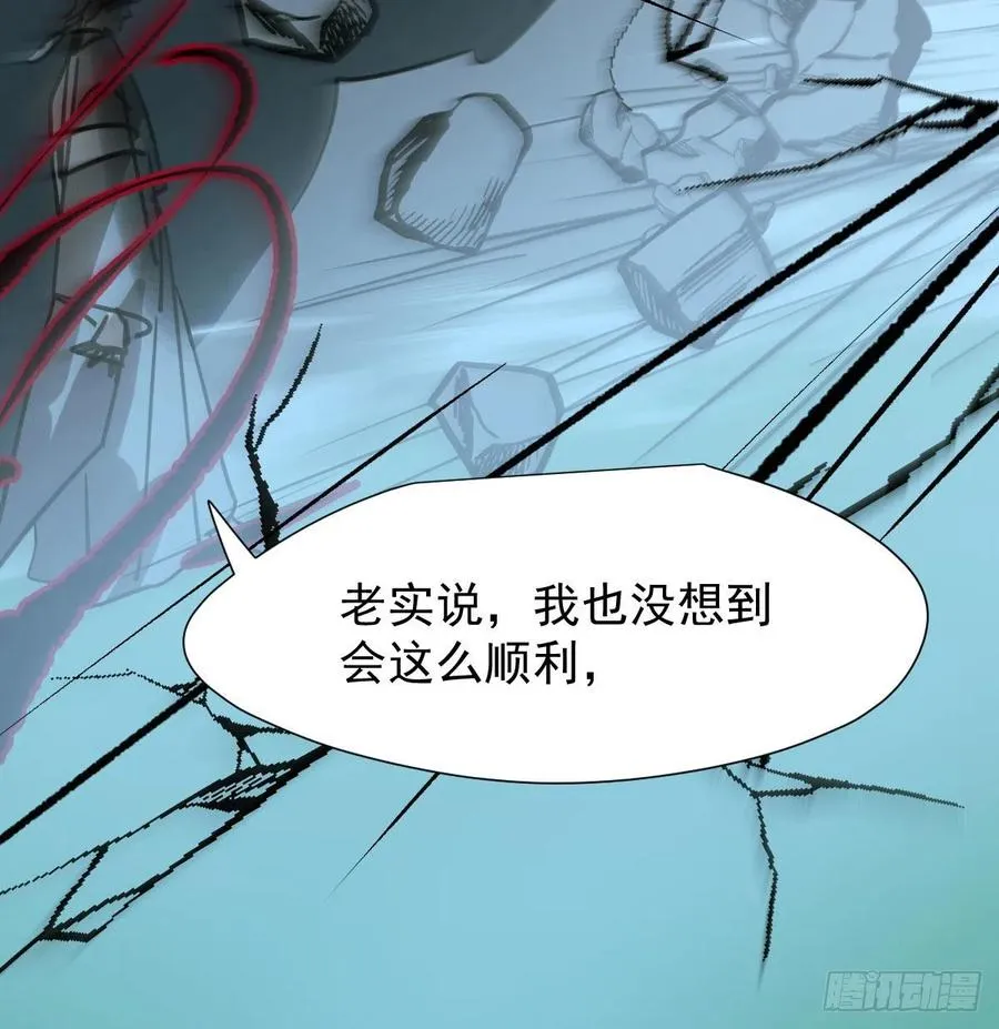 第148话 呜呜玄月 第62页