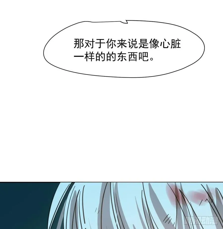 第148话 呜呜玄月 第66页