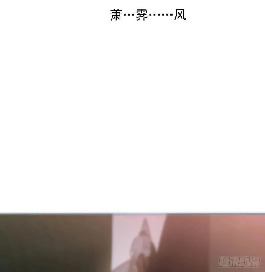 第148话 呜呜玄月 第68页