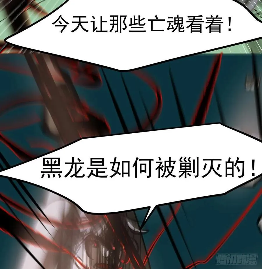 第148话 呜呜玄月 第72页