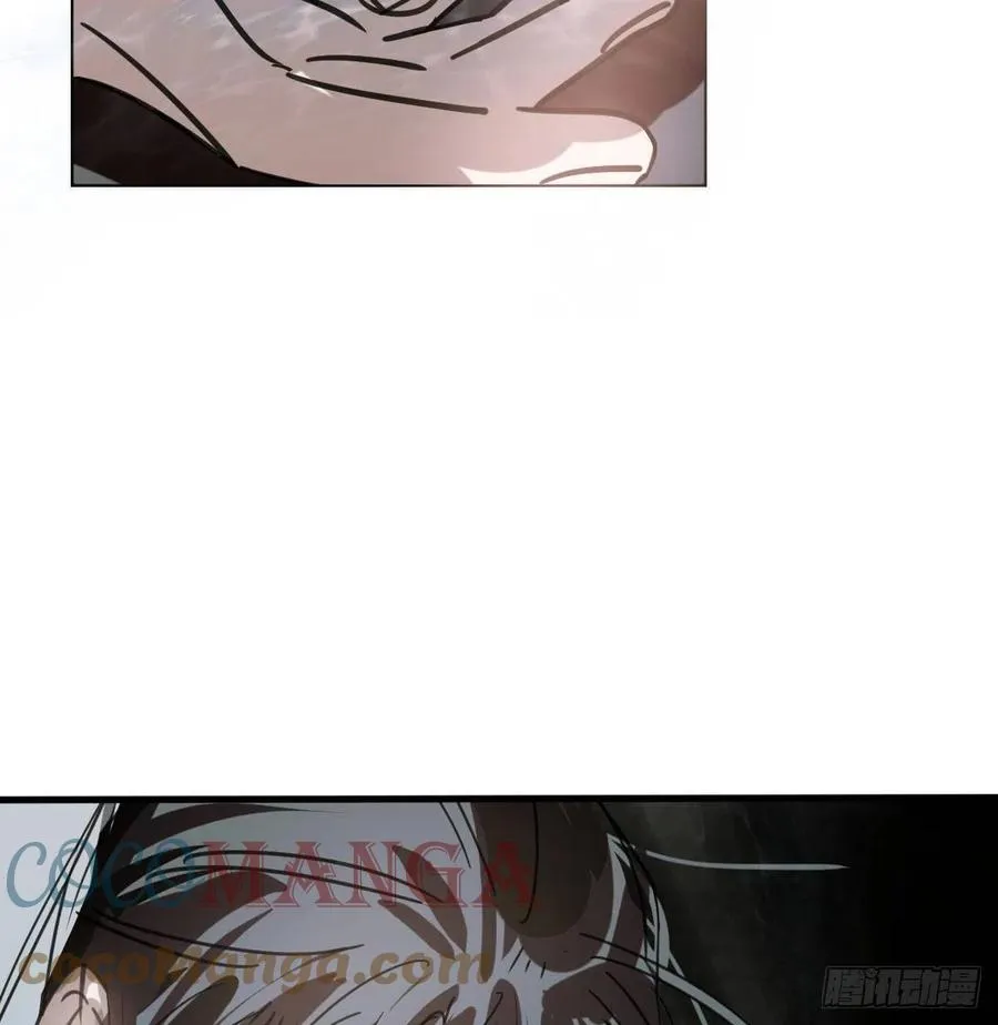 第148话 呜呜玄月 第76页