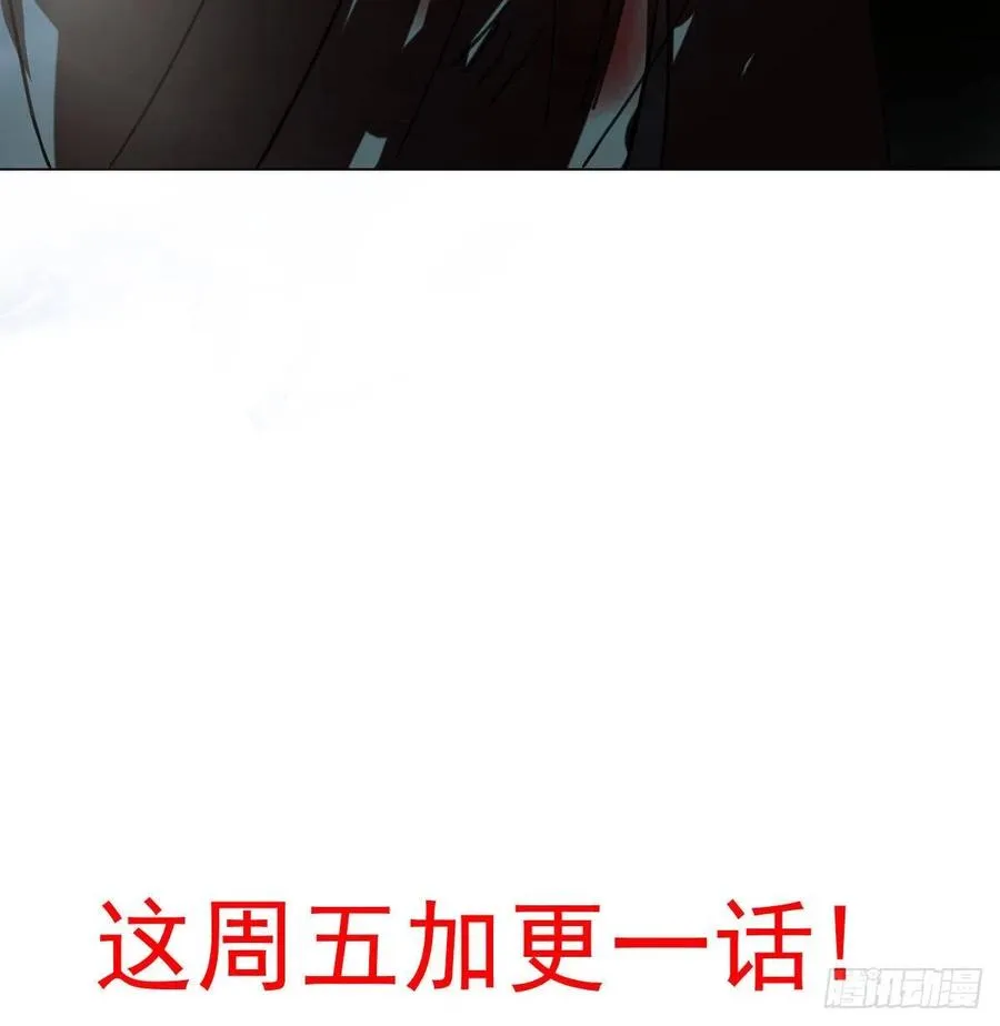 第148话 呜呜玄月 第78页