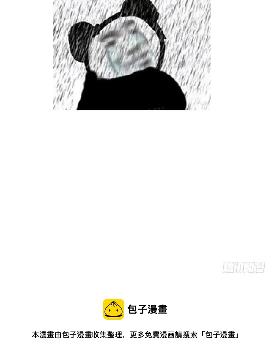 第148话 呜呜玄月 第81页
