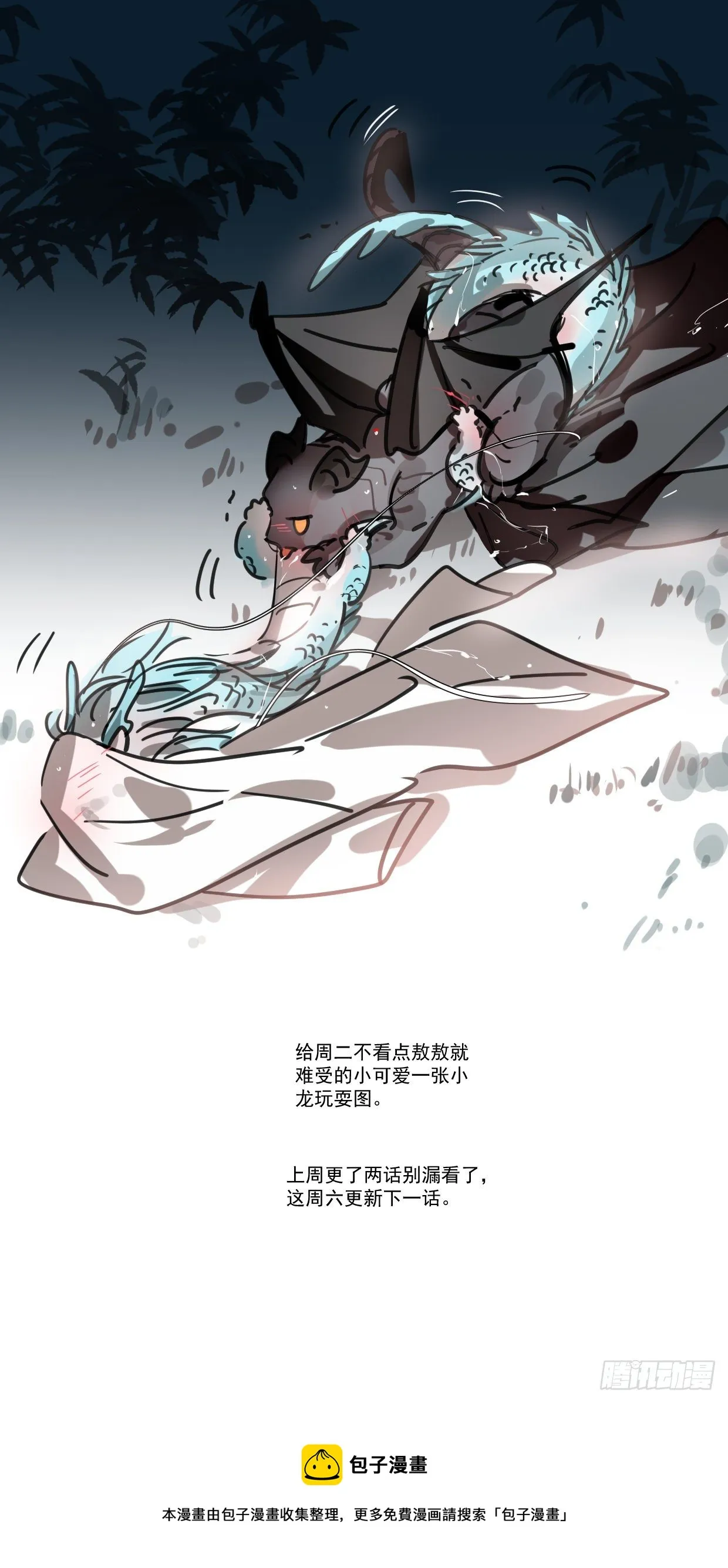 小彩图一张 第1页