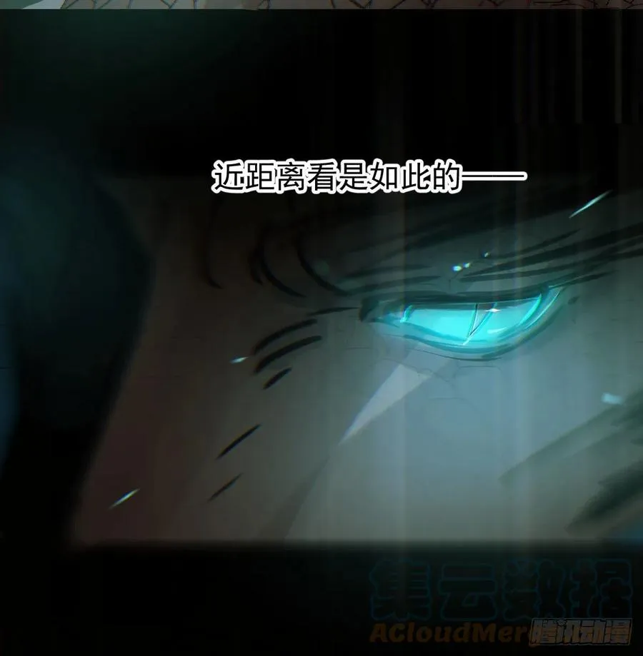 第149话 敖敖苏醒 第13页