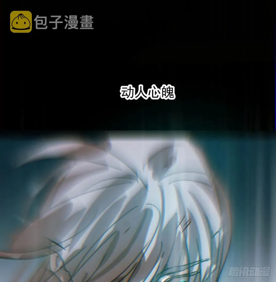 第149话 敖敖苏醒 第14页