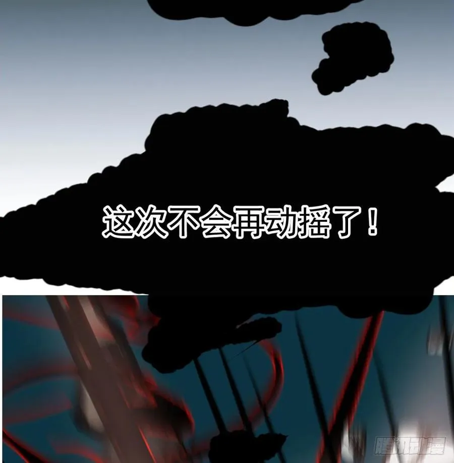 第149话 敖敖苏醒 第17页