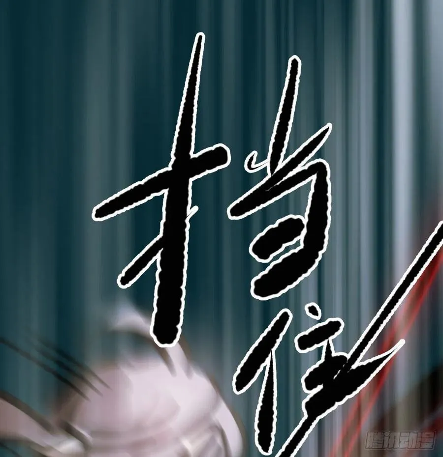 第149话 敖敖苏醒 第20页