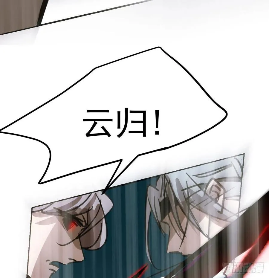 第149话 敖敖苏醒 第23页