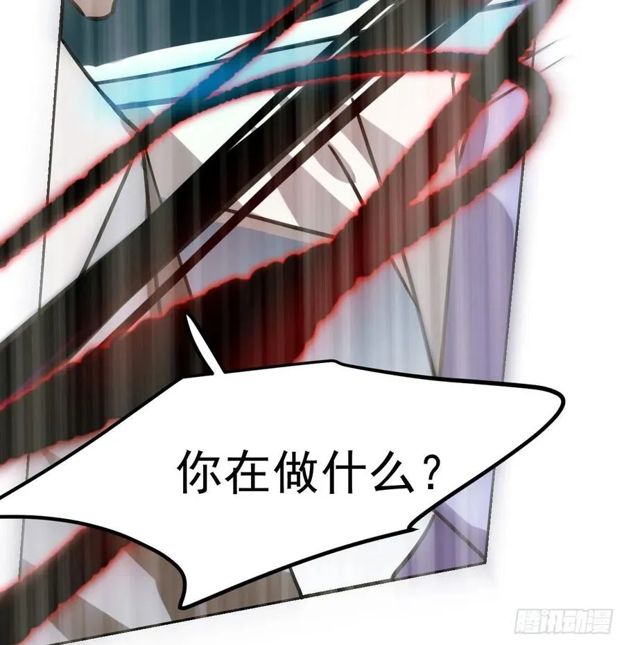 第149话 敖敖苏醒 第24页