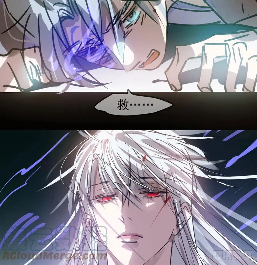 第149话 敖敖苏醒 第31页