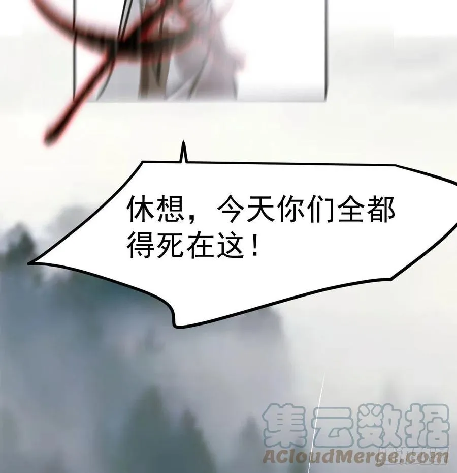 第149话 敖敖苏醒 第34页