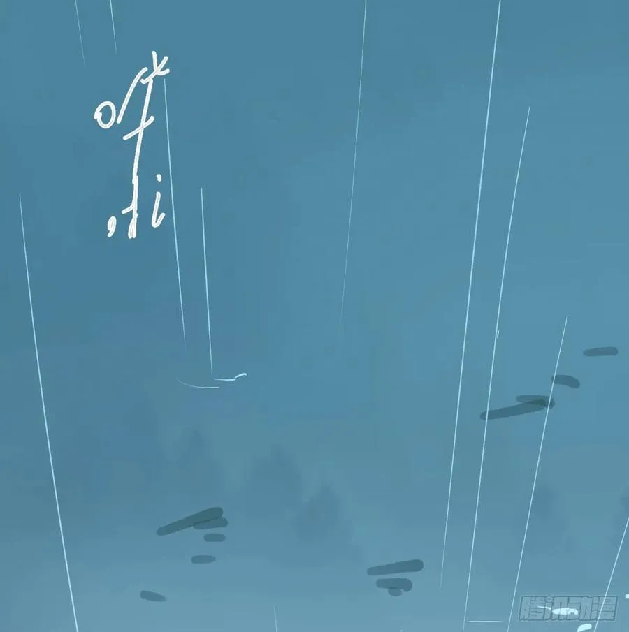 第149话 敖敖苏醒 第39页