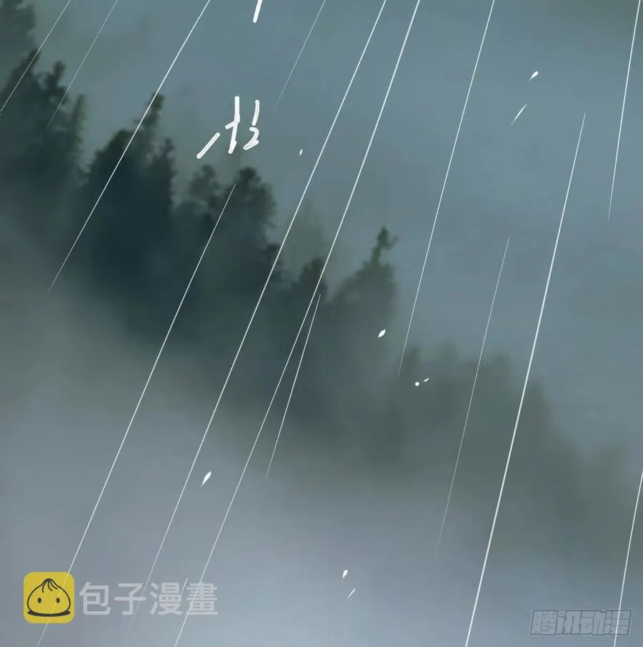 第149话 敖敖苏醒 第44页