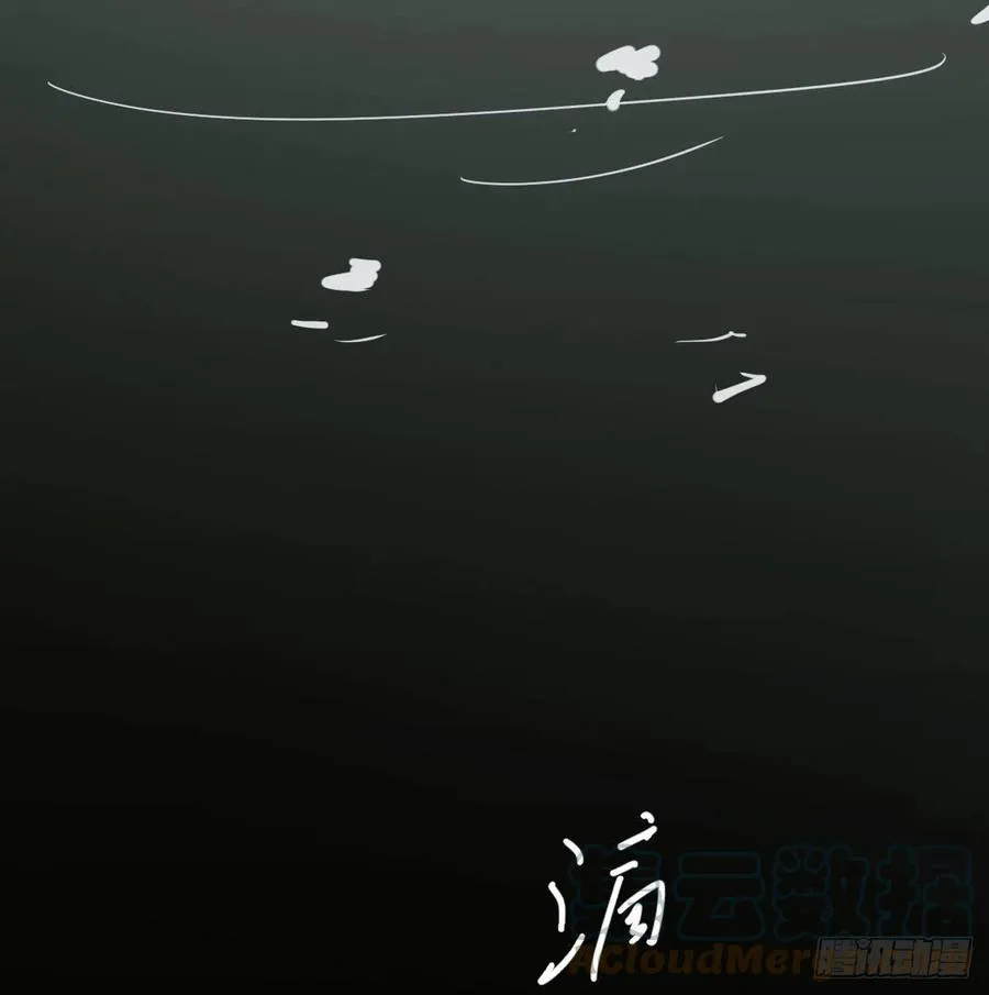 第149话 敖敖苏醒 第52页