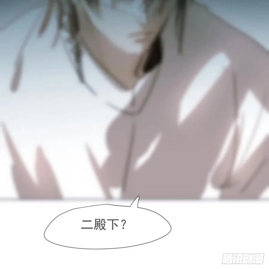 第149话 敖敖苏醒 第56页