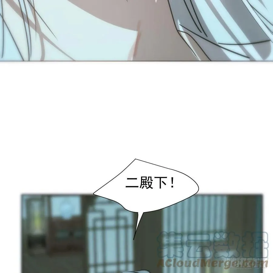 第149话 敖敖苏醒 第58页