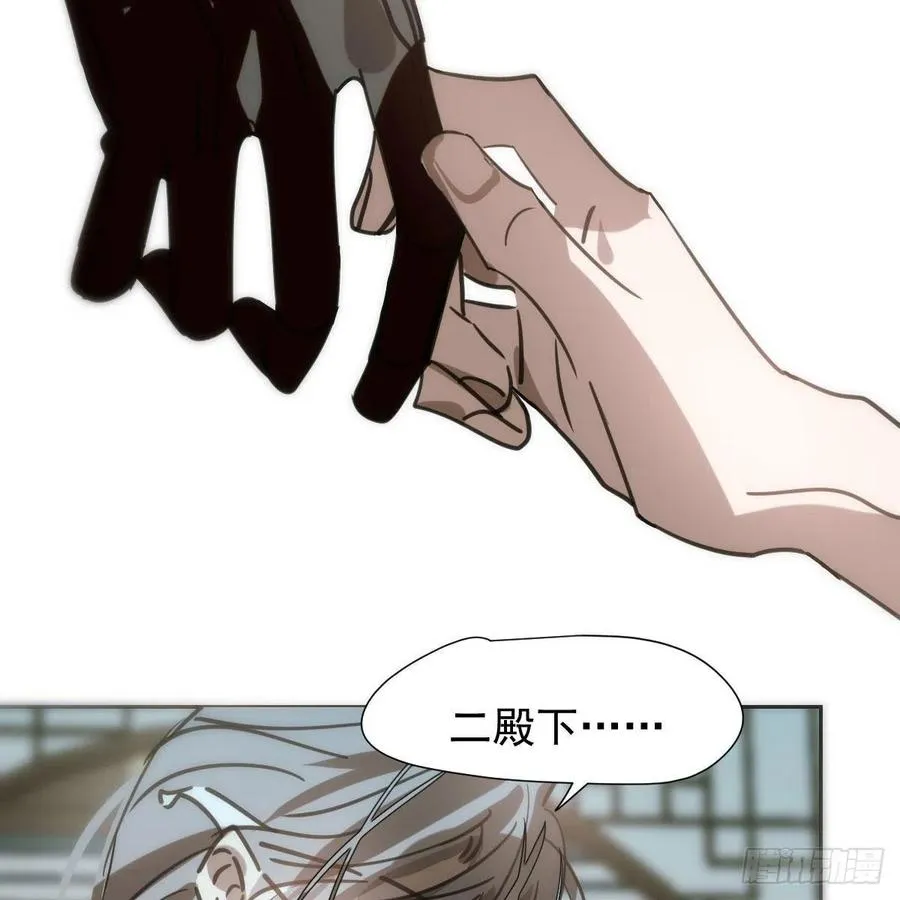 第149话 敖敖苏醒 第62页