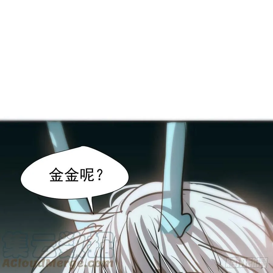 第149话 敖敖苏醒 第64页