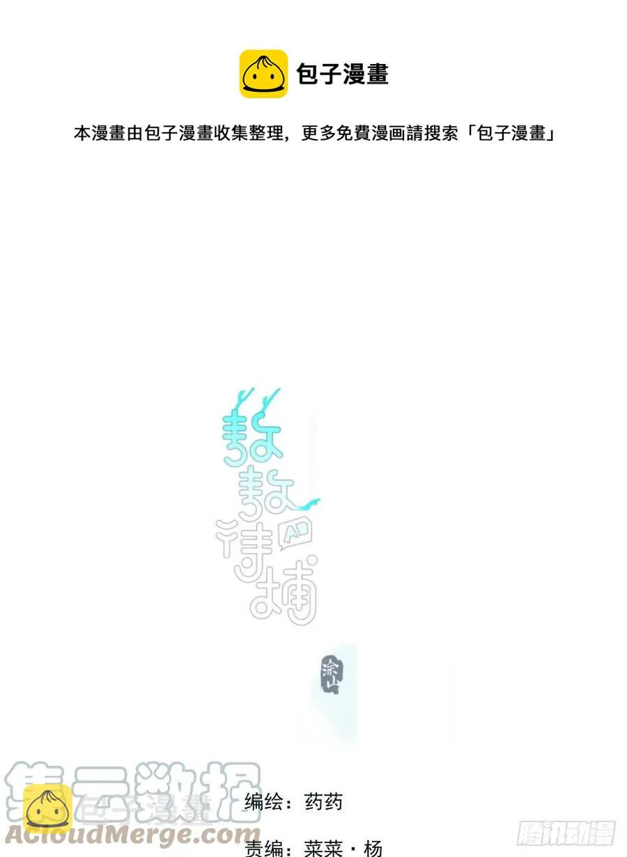 第150话 意想不到 第1页