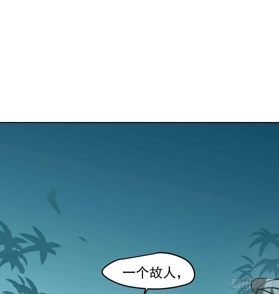 第150话 意想不到 第9页