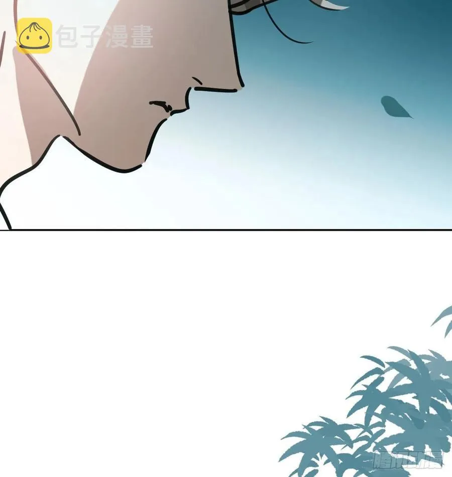 第150话 意想不到 第12页