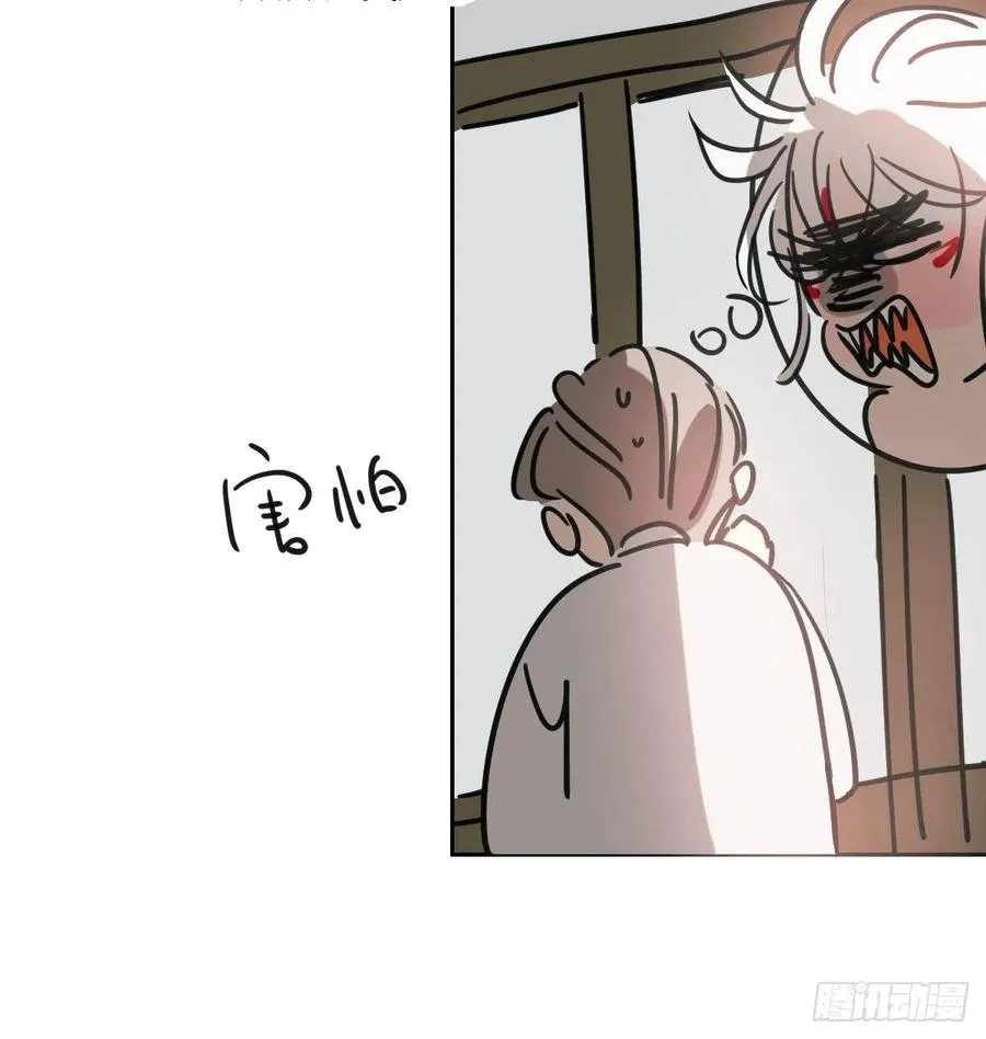 第150话 意想不到 第15页