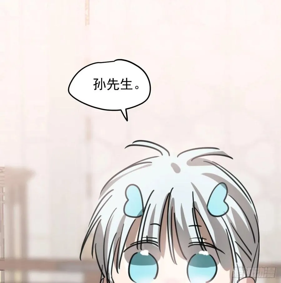 第150话 意想不到 第18页