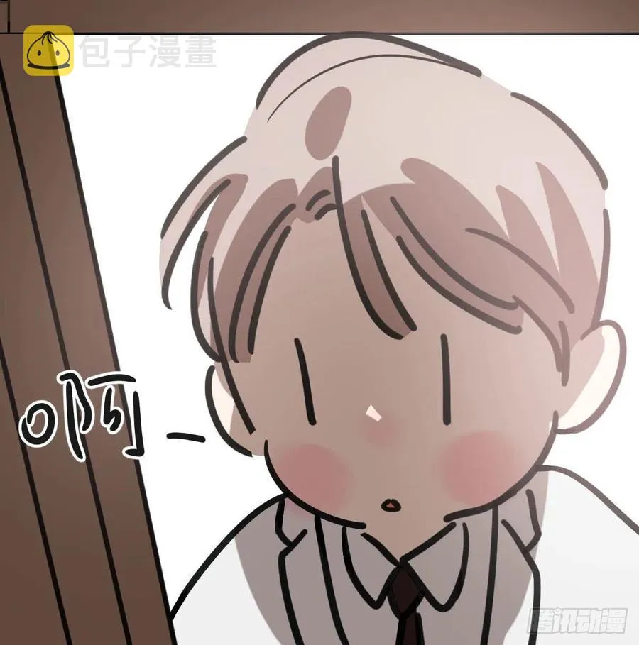 第150话 意想不到 第20页