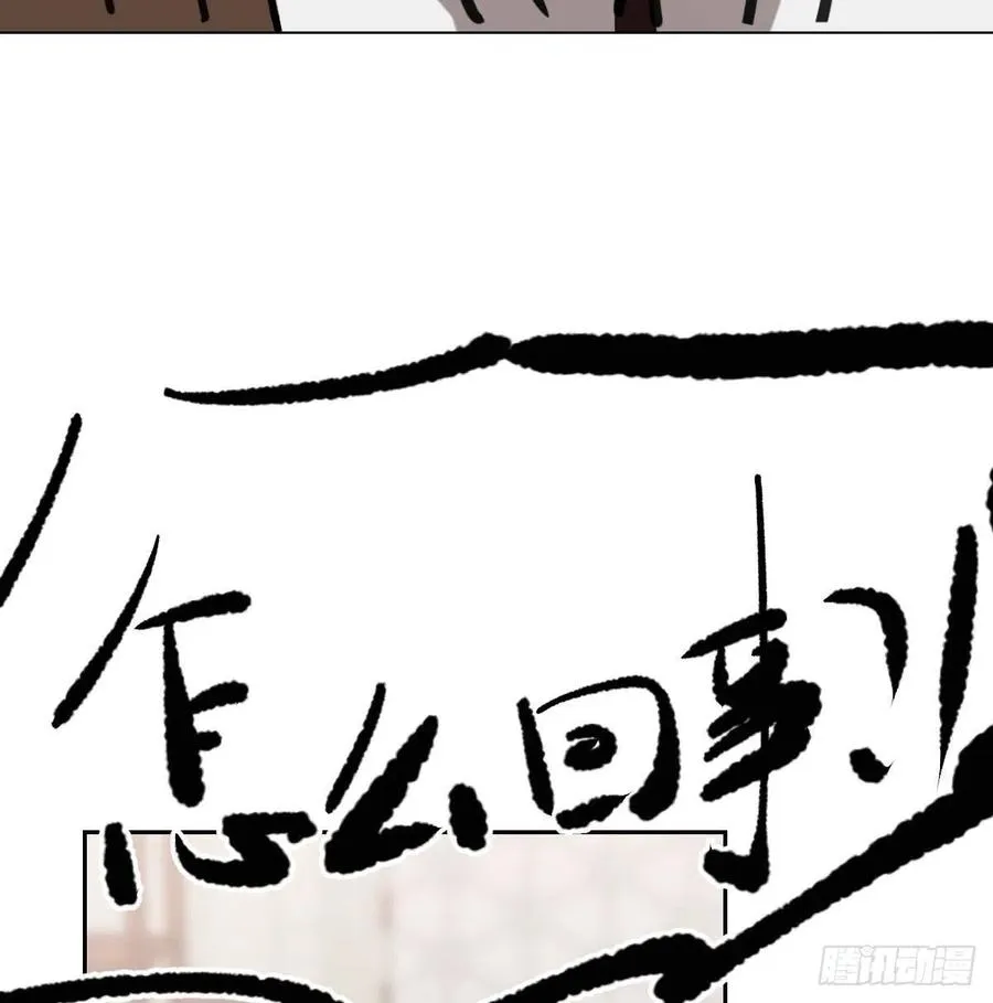第150话 意想不到 第21页