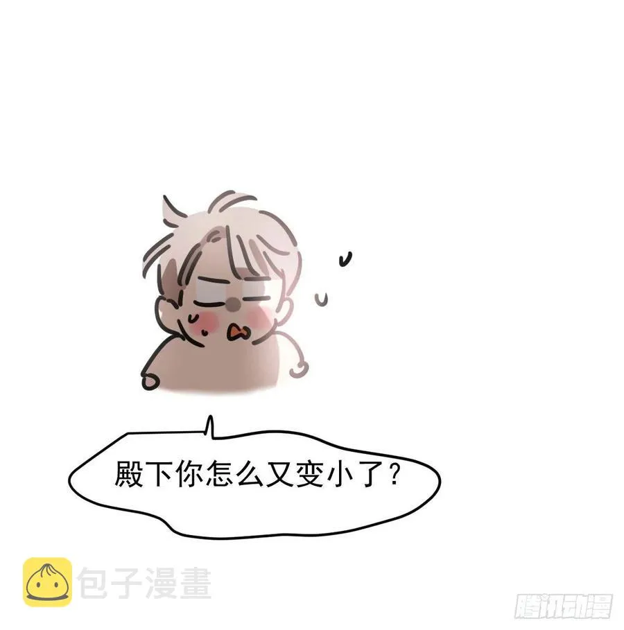 第150话 意想不到 第23页