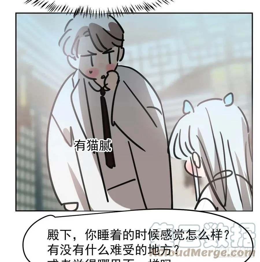 第150话 意想不到 第25页