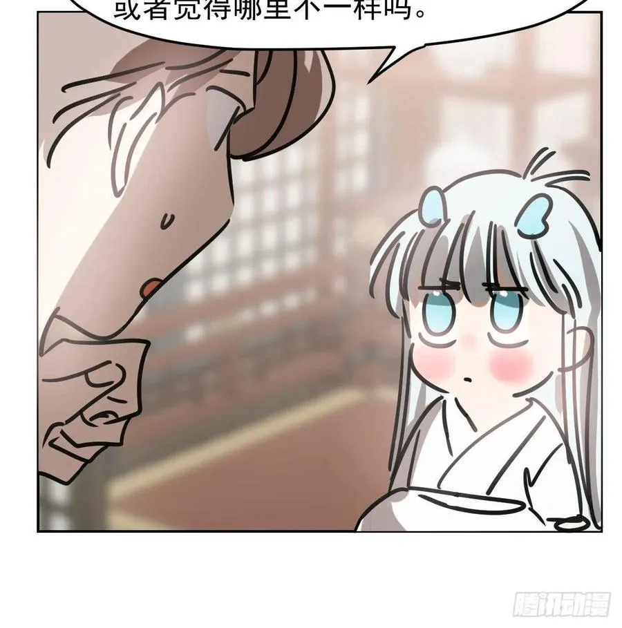 第150话 意想不到 第26页