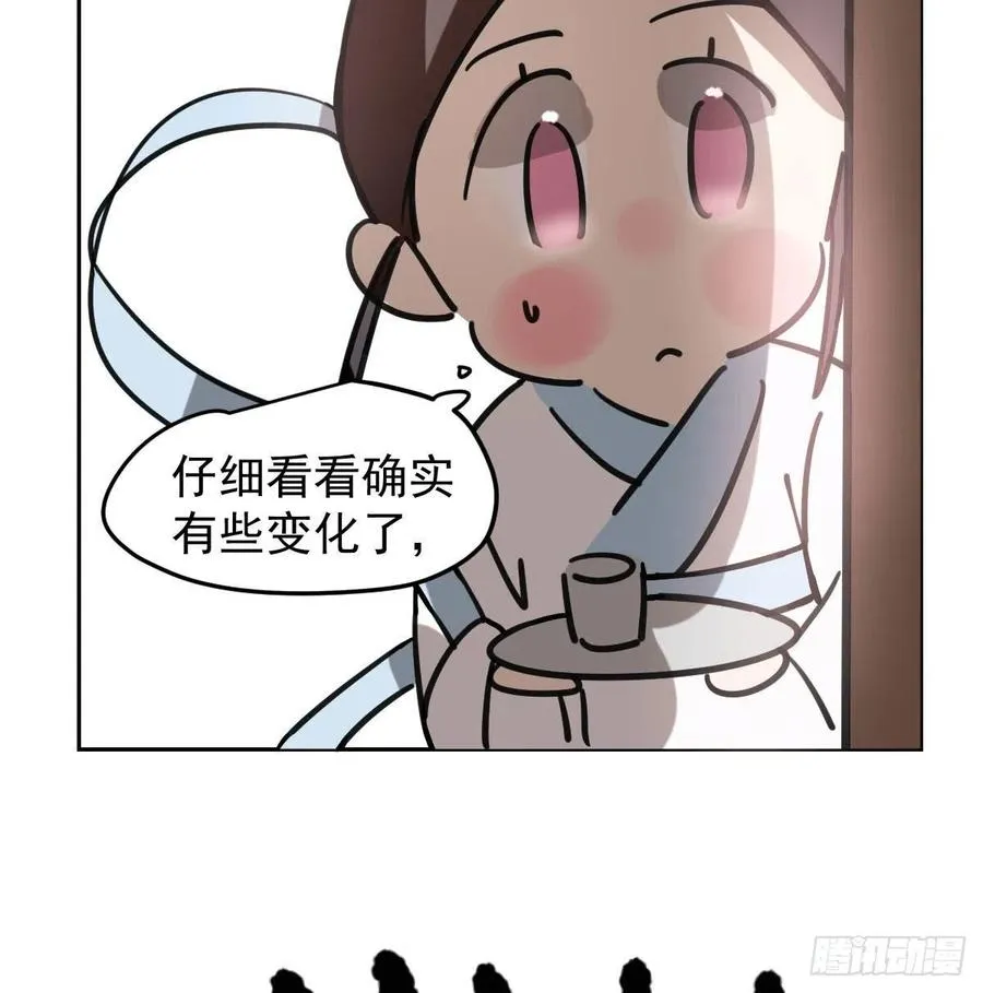 第150话 意想不到 第32页