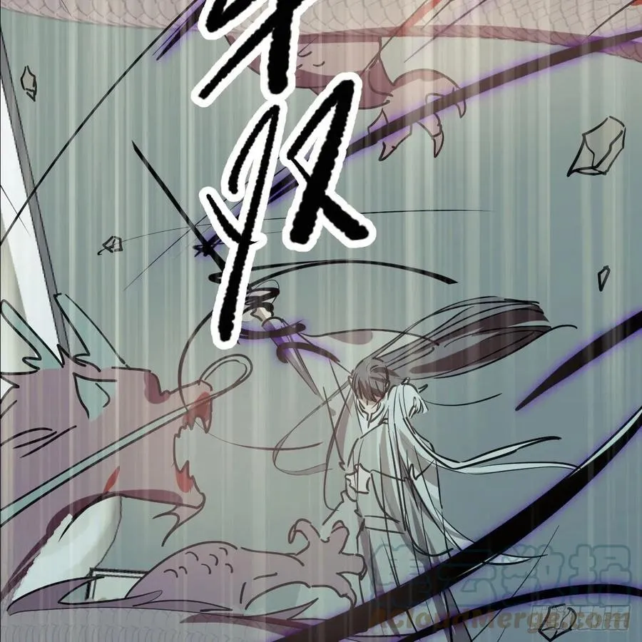 第150话 意想不到 第46页