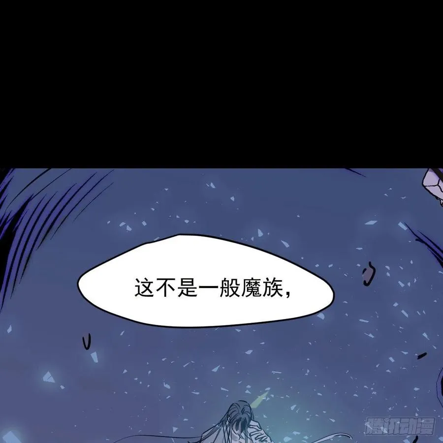 第150话 意想不到 第48页