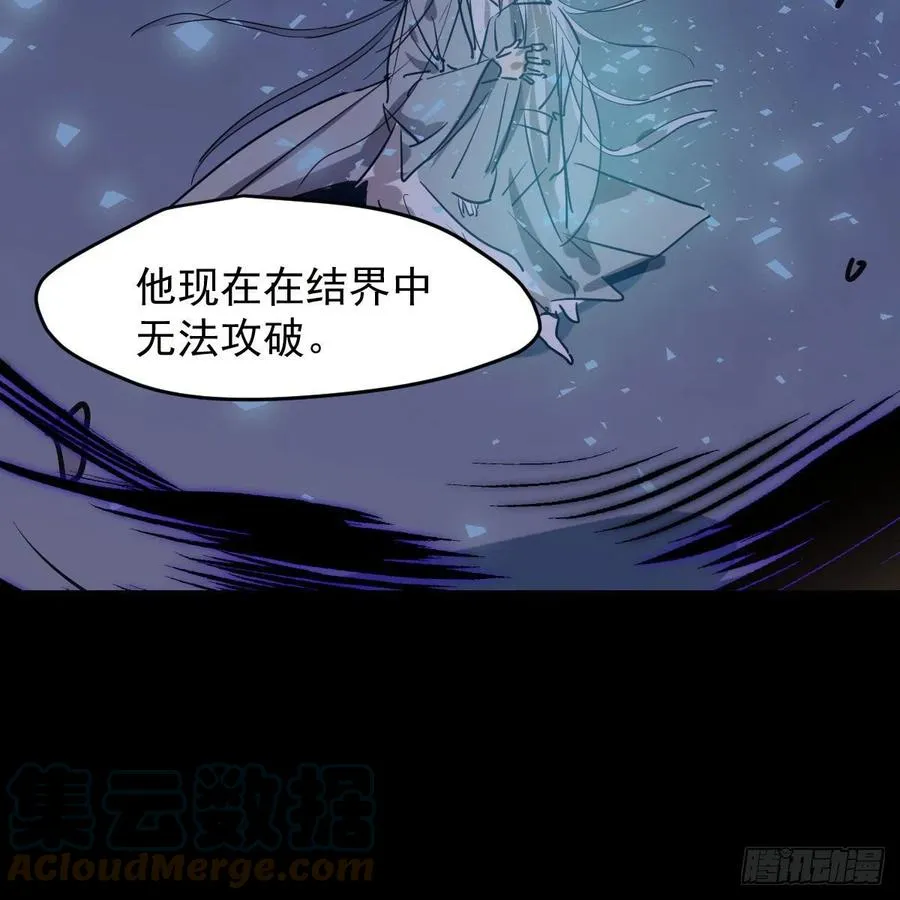 第150话 意想不到 第49页