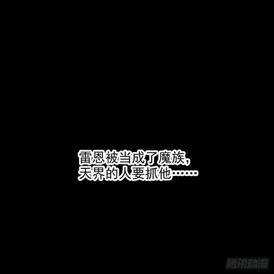 第150话 意想不到 第50页