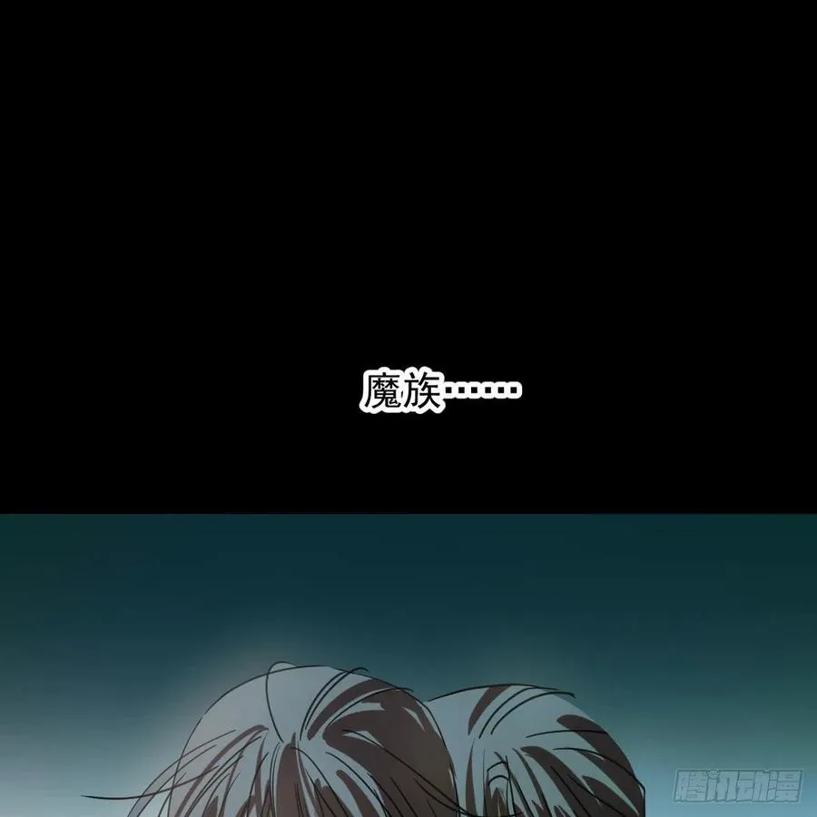 第150话 意想不到 第51页