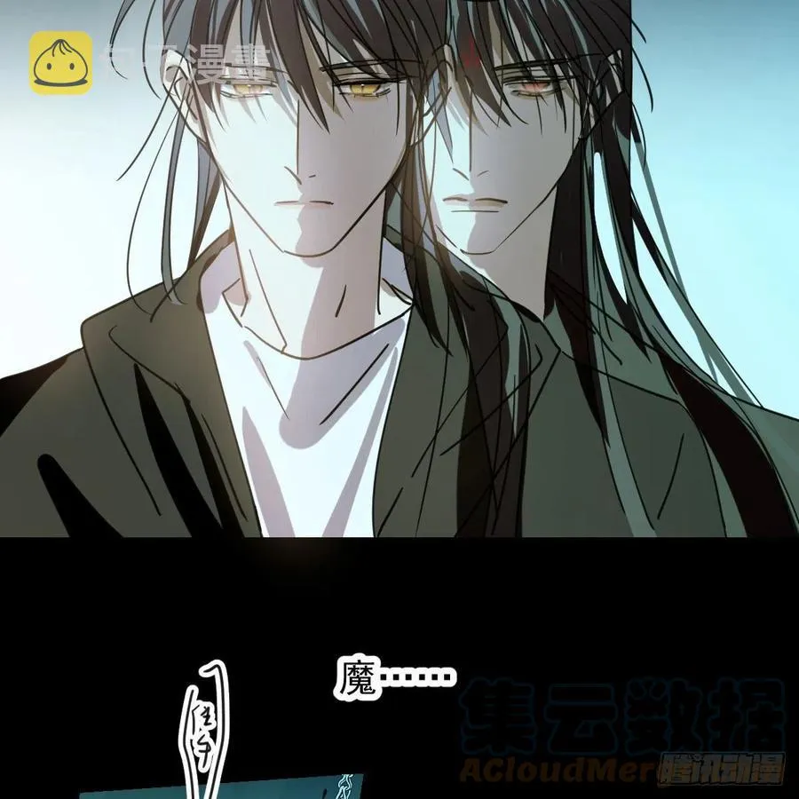 第150话 意想不到 第52页