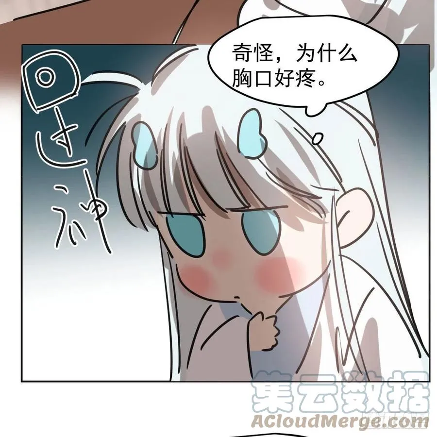 第150话 意想不到 第58页