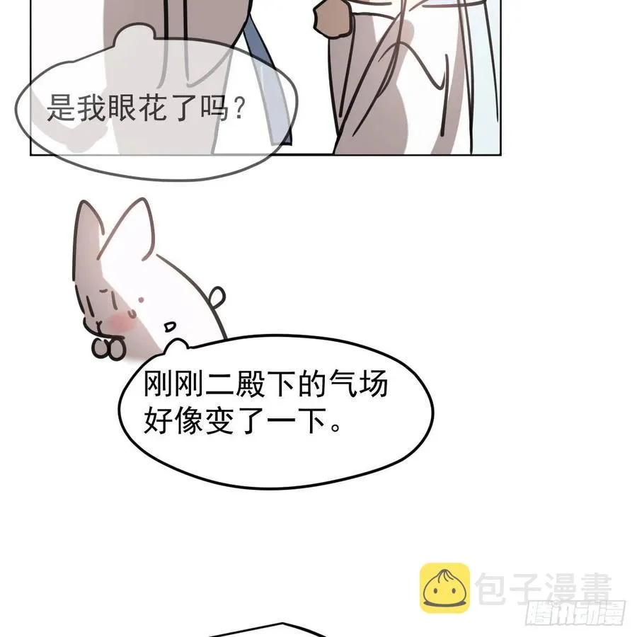 第150话 意想不到 第60页